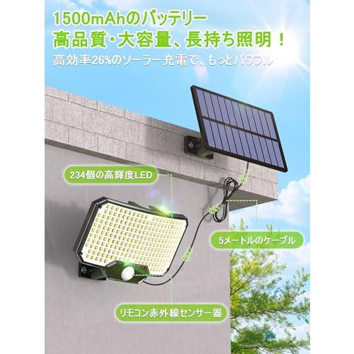 4個セット ソーラーセンサーライト 屋外 234LED リモコン付き 分離型5M 4個セット ソーラーセンサーライト 屋外 234LED リモコン付き 分離型5M