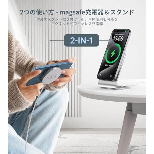 ワイヤレス充電器 Mag Safe充電器 マグネット式 magsafe充電器