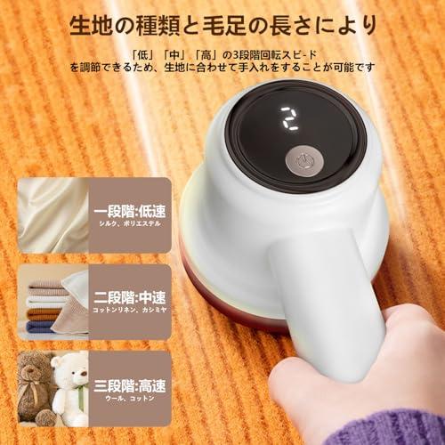 2024 アップグレード版 人気FOXCUP 毛玉取り器 けだまとり 電動