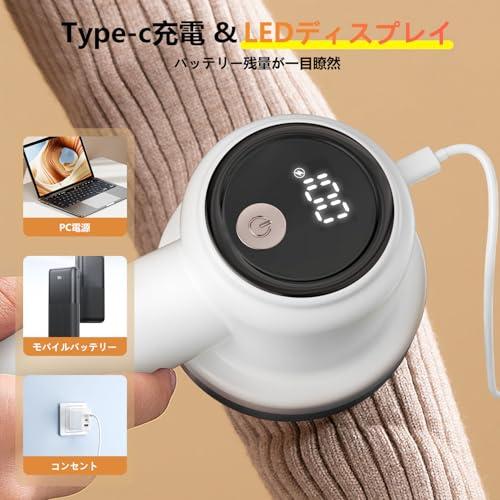 2024 アップグレード版 人気FOXCUP 毛玉取り器 けだまとり 電動