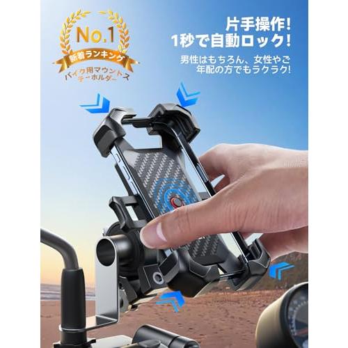 一台二役！バイク スマホホルダー スタンド Joyroom ミラーマウント