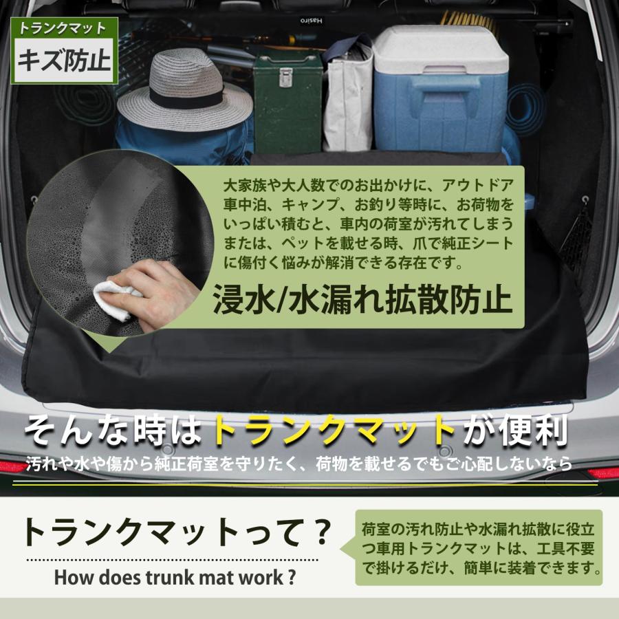 Hasiro トランクマット 車 汎用 ゲッジマット 撥水 汚れ防止 自動車 トランク マット 防キズ 防汚 滑り止め 簡単設置 : アール ...