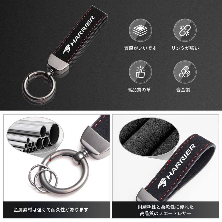 ハリアー　キーホルダー LUTU] 新型ハリアー 80系 60系 30系~全シリーズ適用 キーホルダー 車