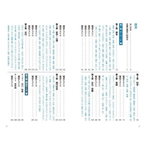 現代文キーワード読解[改訂版] : アールツー - 通販 - Yahoo!ショッピング