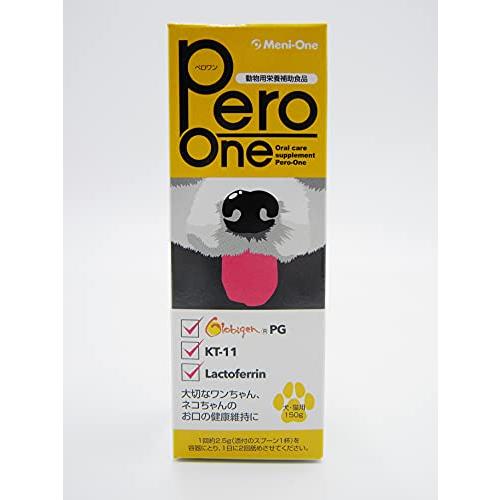 ペロワン 375g ✕２個セット 犬猫用 お口の健康維持サプリ 送料無料 ペロワン Pero-One375 (犬猫用) | 犬猫用サプリメント | メニワン