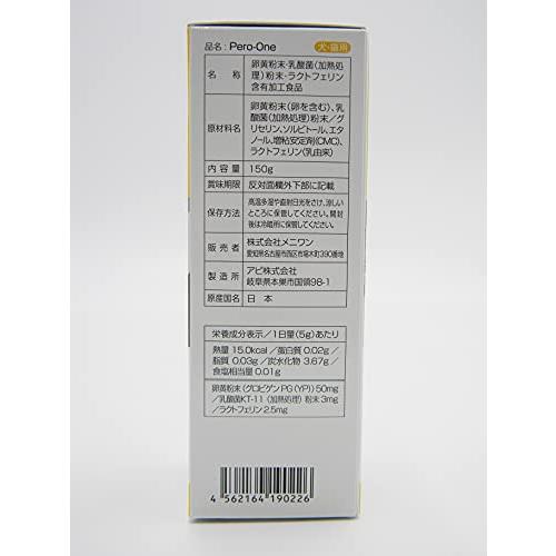 メニワン ペロワン Pero-one(犬猫用)150g : アールツー - 通販 - Yahoo