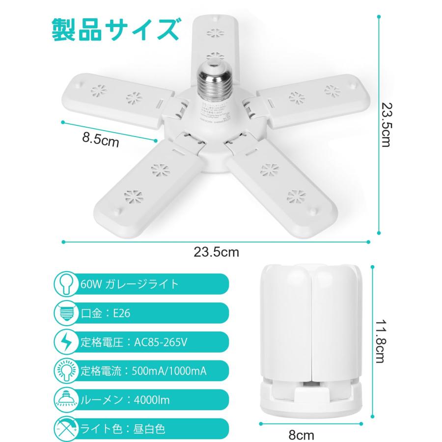 Jornarshar ミニ LEDライト ガレージライト 60W 2 …