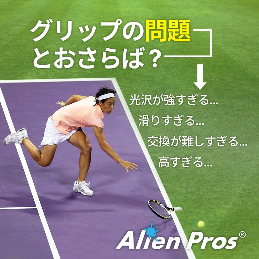 Alien Pros テニスラケットグリップテープ（60グリップ）？ プレカット、ドライタイプのテニスグリップ ？ テニスオーバーグリップテープ、 Alien Pros テニスラケットグリップテープ（60グリップ）? プレカット
