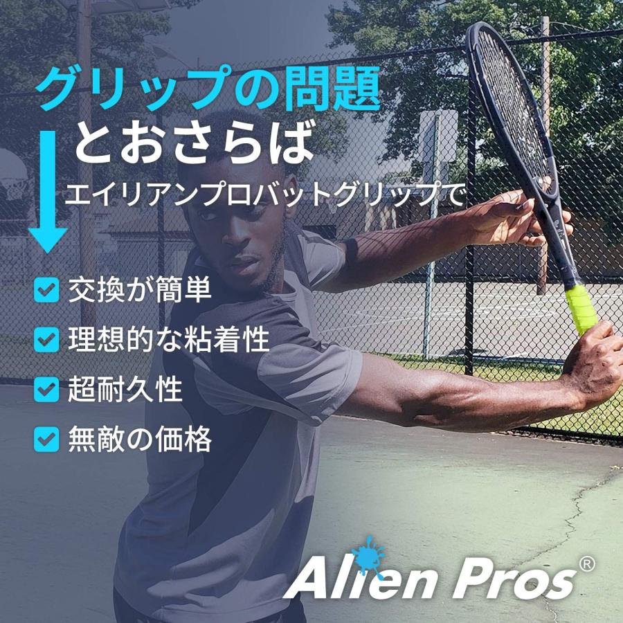 Alien Pros テニスラケットグリップテープ（60グリップ）？ プレカット、ドライタイプのテニスグリップ ？ テニスオーバーグリップテープ、 Alien Pros テニスラケットグリップテープ（60グリップ）? プレカット