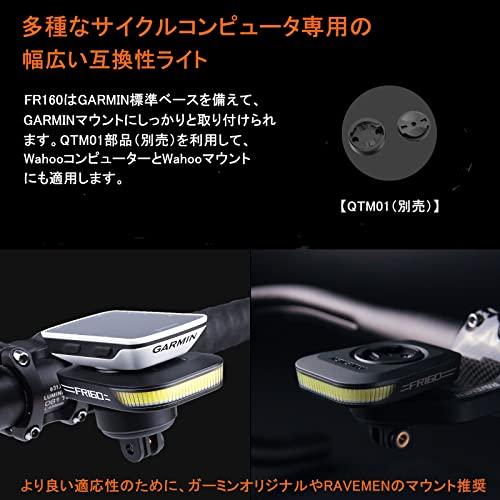RAVEMEN FR160 フロントライト 自転車 ライト ロードバイクライト