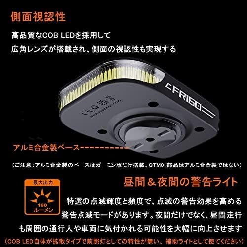 RAVEMEN FR160 フロントライト 自転車 ライト ロードバイクライト