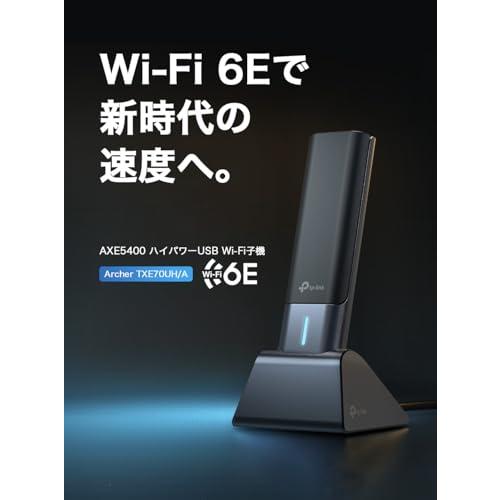 TP-Link WiFi 無線LAN 6E 2402 Mbps (6 GHz) + (5 574 M : アールツー