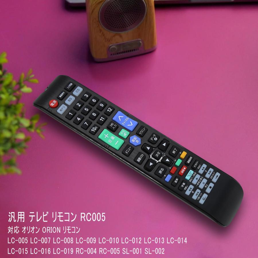 Orion テレビ リモコン付き 40V Orion テレビ リモコン付き 40V