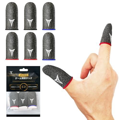 銀製 指サック 銀繊維入りのスマホ用指サック 10個組 高感度 指紋防止 手汗対策 皮脂