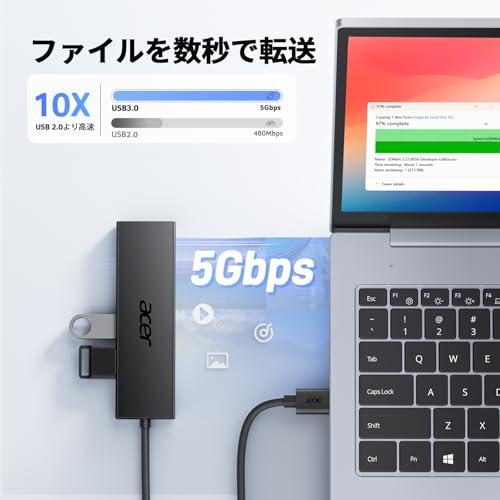 Acer USB ハブ 4ポート120cm 延長ケーブル搭載USB-A 3.0 拡張Hub 5Gbps 