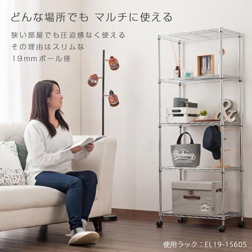 ドウシシャ メタルルミナスラック キャスター付き スチールラック幅75