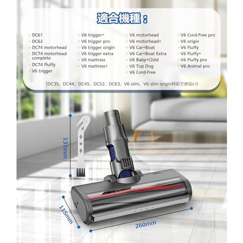 未使用に近い　Dyson v6 triggerpro 掃除機 楽天市場】dyson v6 trigger ヘッドの通販