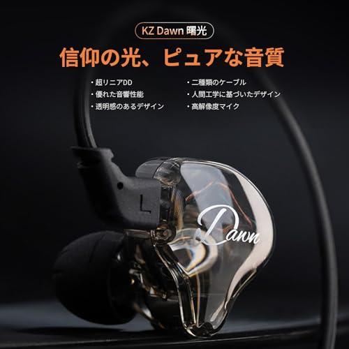イヤホン manbou5656 Amazon.co.jp: ag COTSUBU MK2 MEMSマイク付き・リモートワーク