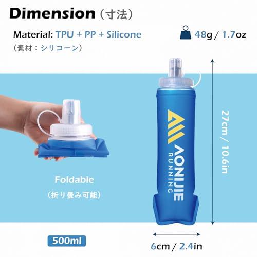 TRIWONDER ランニング ボトル ソフトフラスク 水筒 折りたたみ