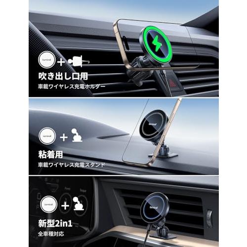 2in1・強力磁気Lamicall スマホホルダー 車 ワイヤレス充電：iphone 