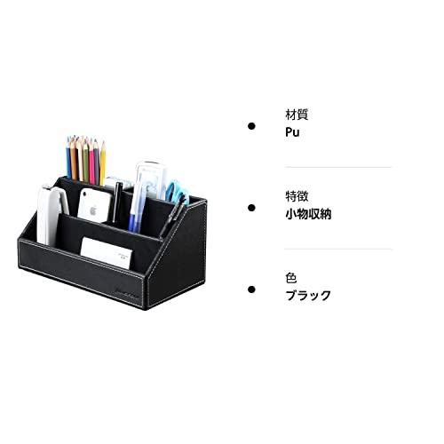 KINGFOM PUレザー収納ボックス 収納ケース ペン立て 鉛筆ホルダー