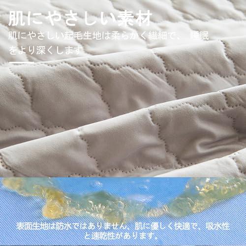 フィフティ・ヴィジョナリー ベッドシーツ シール カバー 防水タイプ