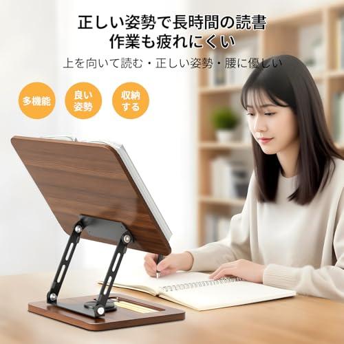 OPTIXCELL ブックスタンド 卓上書見台 読書台 360°回転式台座 無階段高