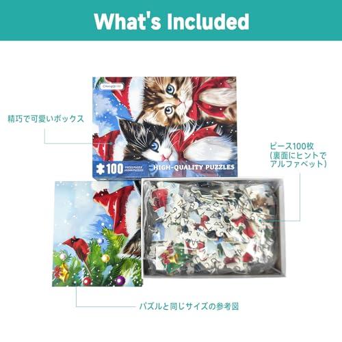 100ピース ジグソーパズル 猫 パズル 動物 ラージピース Amazon | CHengQiSM 100ピース ジグソーパズル 猫 パズル 動物