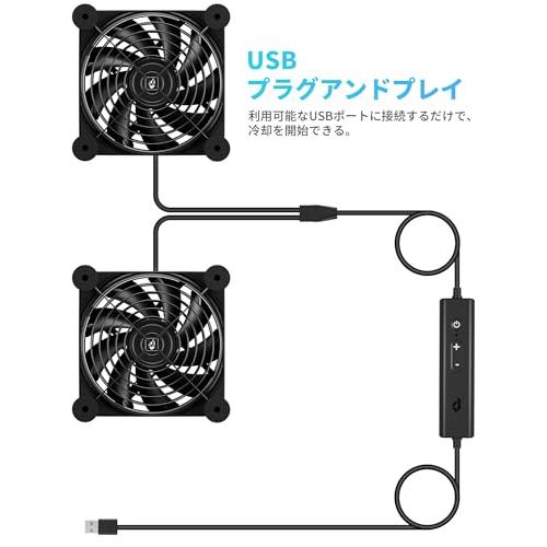 upHere USB冷却ファン 12cm 静音 強力 2連 5V USB換気扇 ミニファン