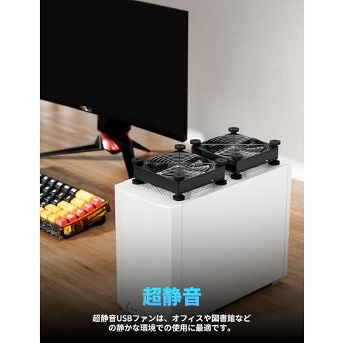 upHere USB冷却ファン 12cm 静音 強力 2連 5V USB換気扇 ミニファン