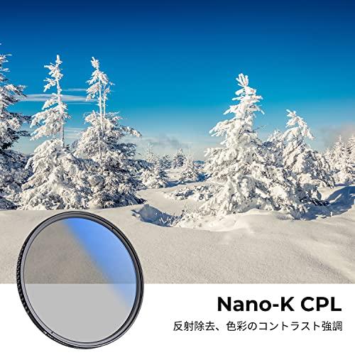 K&F Concept 52mm PLフィルター 偏光フィルター コントラスト 反射調整