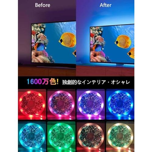 IKERY LEDテープライト 20M RGB 調光調色 ストリングライト 音楽同期