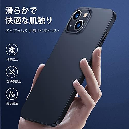 TORRAS iPhone 13 mini 用 ケース 軽量 ガラスフィルム付属 マット質感