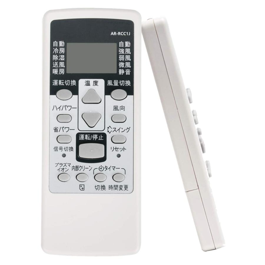 新品未使用　AR-FCC1J　FUJITSU　エアコン用リモコン 富士通 エアコン リモコン AR-RCC1J 富士通エアコン 用 対応 富士通