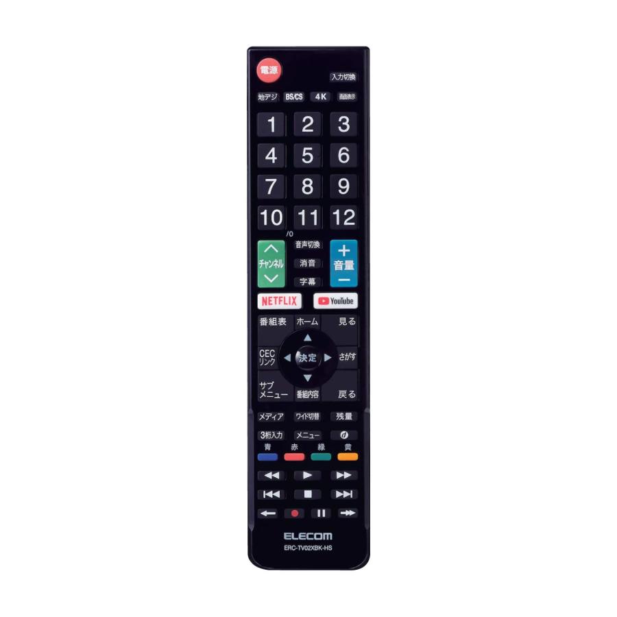 エレコム テレビリモコン Hisense ハイセンス用 設定不要ですぐに