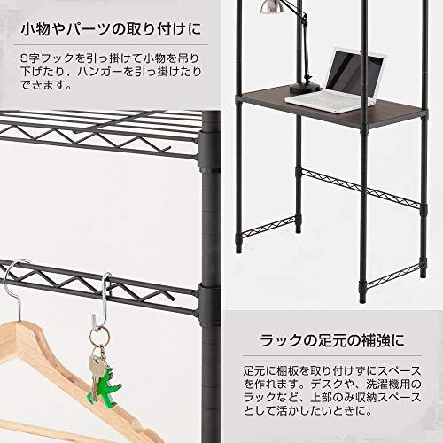 ドウシシャ ルミナス ノワール ラック スチールラック パーツ 補強バー