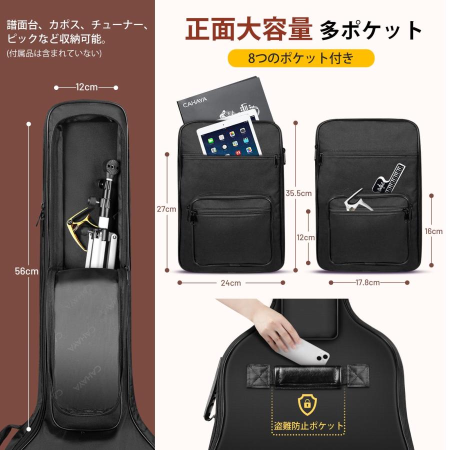 ZKGアコースティックギター ケース付き CAHAYA ギターケース 盗難防止ポケット有 8つのポケット