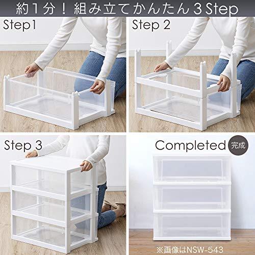 アイリスオーヤマ チェスト ワイド 5段 日本製 簡単組み立て 幅53