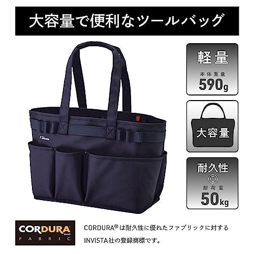 リヒトラブ ALTNA ツールバッグ ヨコ型 コーデュラ 耐荷重50kg 自立@ リヒトラブ ALTNA ツールバッグ ヨコ型 コーデュラ 耐荷重50kg 自立 大