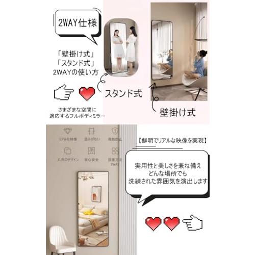 姿見鏡 全身鏡 ミラー スタンド鏡 完成品 壁掛けミラー 幅34×高さ146cm