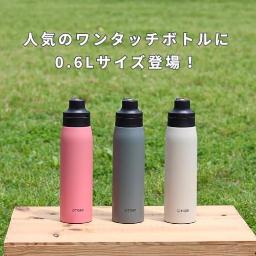 タイガー魔法瓶(TIGER) 水筒 600ml ステンレス製ストロー マグボトル