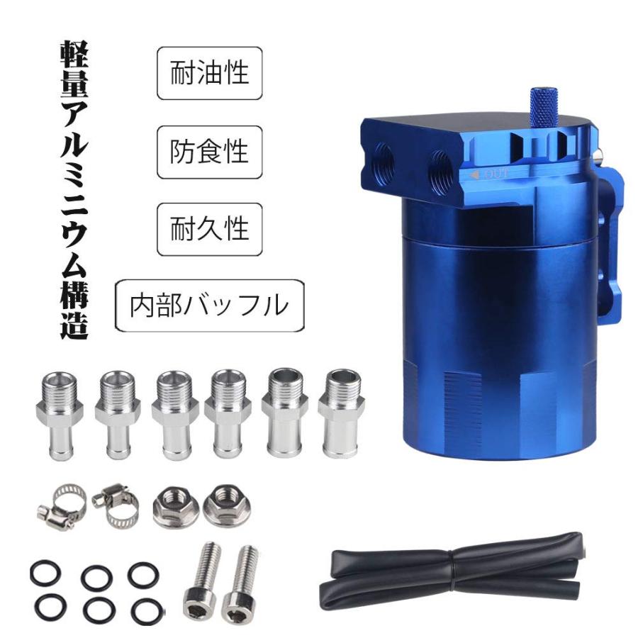 汎用 300mlオイルキャッチタンク 円柱型 アルミ製 バッフル付 外径9MM