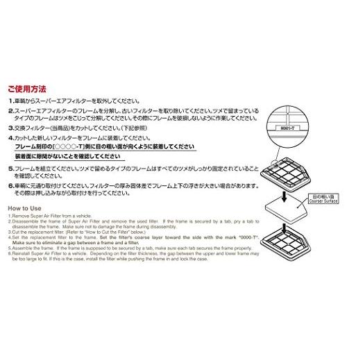 HKS エアクリーナー スーパーエアフィルター(純正タイプエアクリーナー