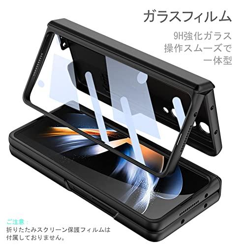 Galaxy Z Fold4 ケース ガラスフィルム付き Samsung ギャラクシーZ