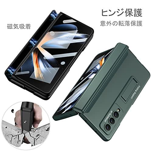 SAMSUNG Galaxy fold4 ケース&保護ガラス付き Galaxy Z Fold4 ケース ガラスフィルム付き Samsung ギャラクシーZ