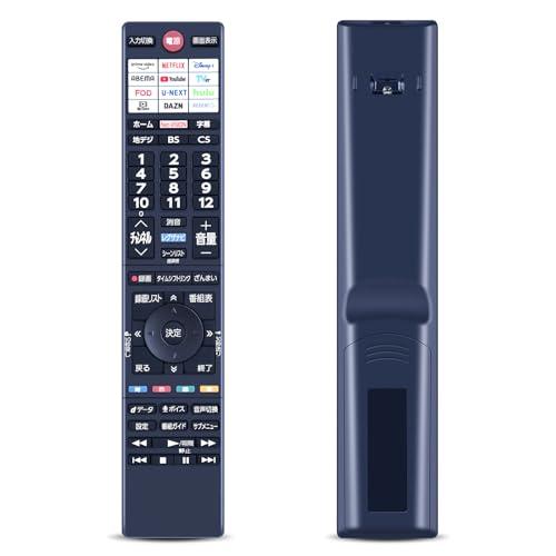 テレビリモコン CT-90505 for Toshiba東芝Regza液晶テレビの東芝