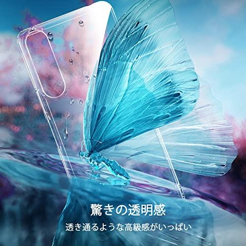 SONY Xperia 5 IV 用 ケース クリア 薄型 SO-54C | SOG09 カバー