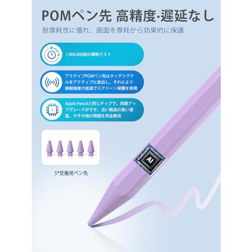 ☆セール中☆iPad用タッチペン iPad用タッチペン(充電式) | 携帯・スマホグッズ 通販