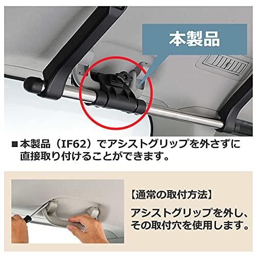 カーメイト(CARMATE) inno ロッドホルダー オプション 直接取り付け用