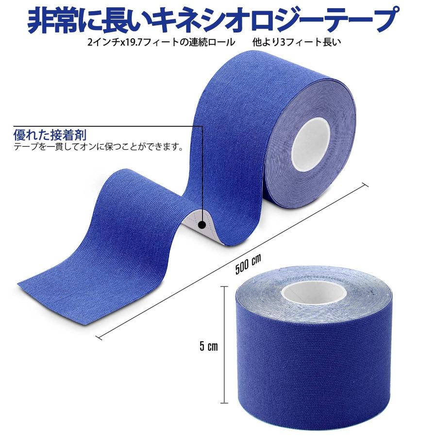 テーピングテープ 3巻入 5cm x 5m キネシオロジーテープ キネシオ 